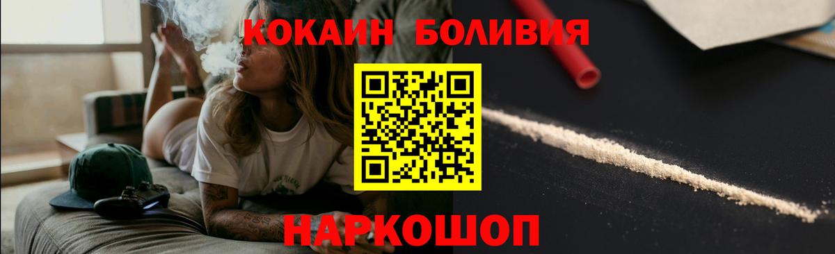 Cocaine VHQ Березники