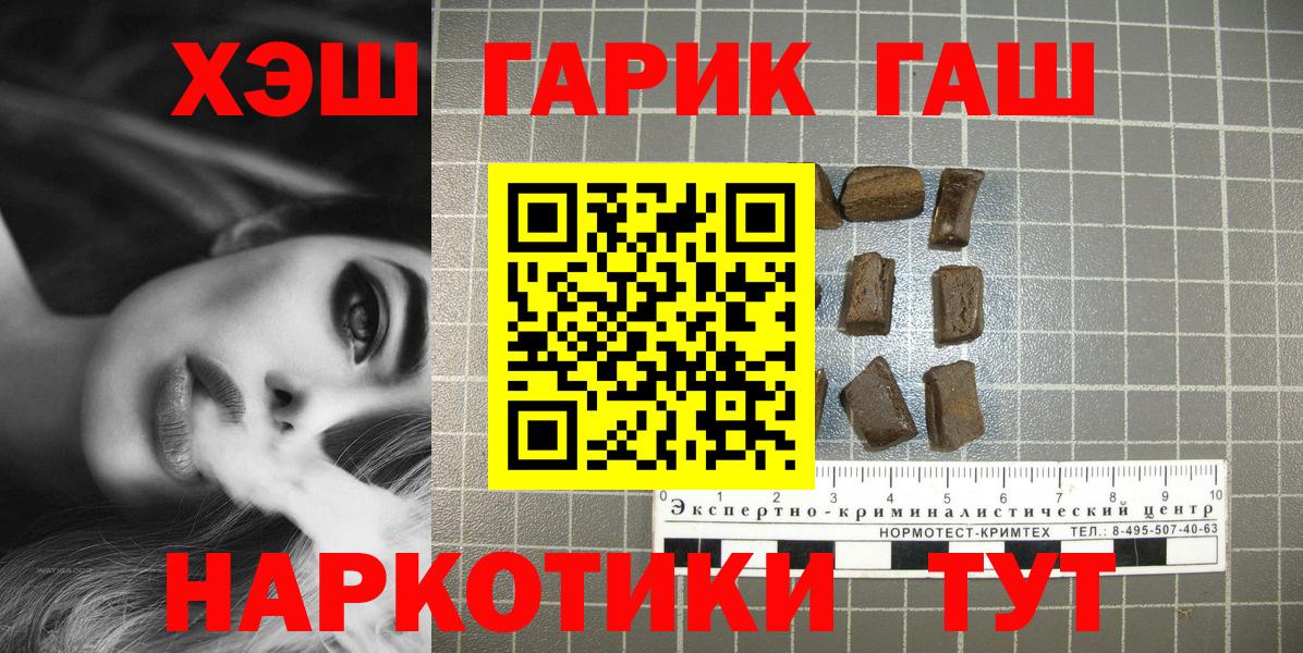 Гашиш ice o lator Березники