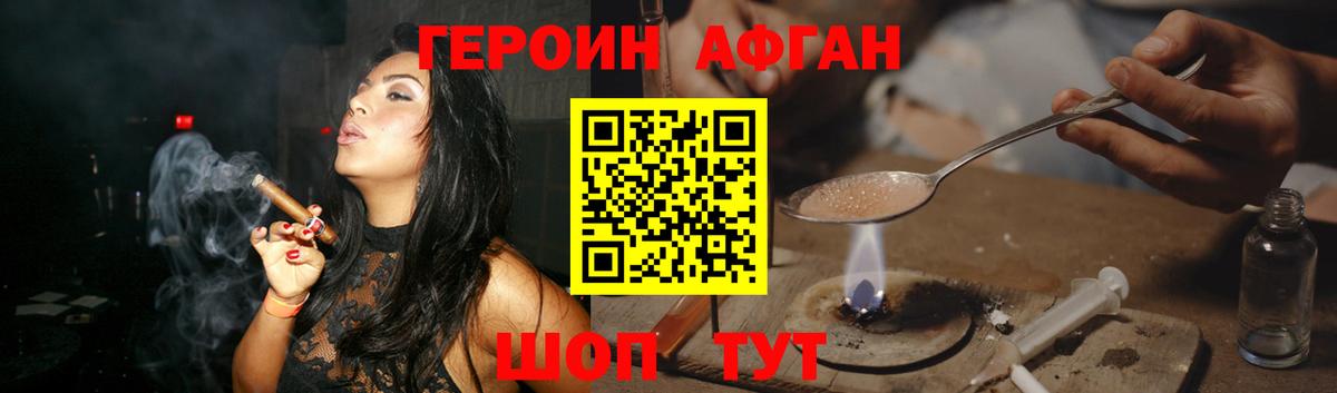 Березники  ГЕРОИН  A-PVP СК кристаллы  Вход с VPN  Экстази  ГАШ  ГАШ  Кокаин  Мефедрон   МЕТАМФЕТАМИН  МАРИХУАНА 