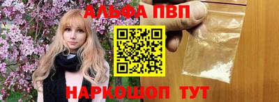 каннабис Апрелевка