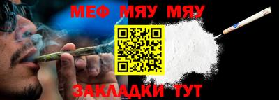шишки Апшеронск