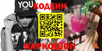 шишки Апшеронск
