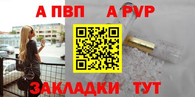 шишки Апшеронск