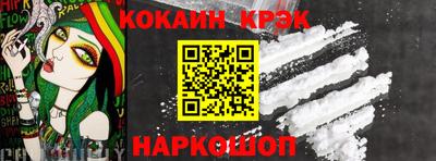 шишки Апшеронск