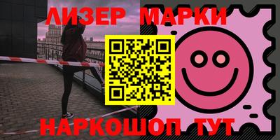 каннабис Апрелевка