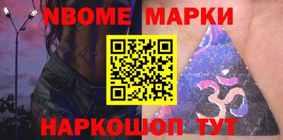 шишки Апшеронск
