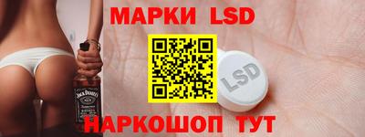 шишки Апшеронск