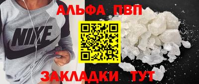 шишки Апшеронск