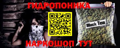 каннабис Апрелевка