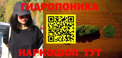 каннабис Апрелевка