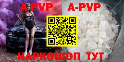 каннабис Апрелевка