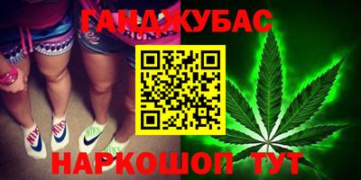каннабис Апрелевка