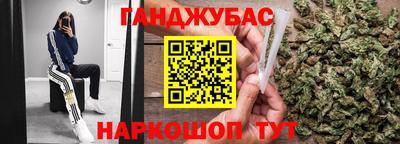 шишки Апшеронск