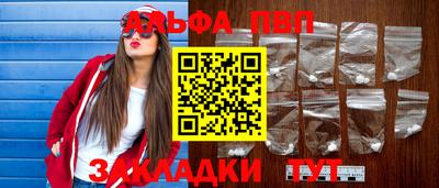 каннабис Апрелевка