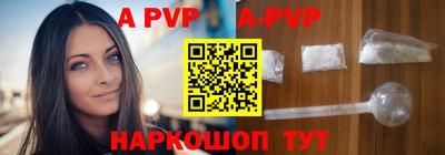 шишки Апшеронск