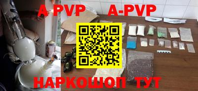 шишки Апшеронск