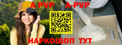 шишки Апшеронск