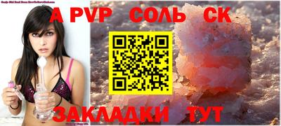 каннабис Апрелевка