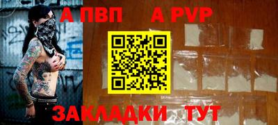 каннабис Апрелевка