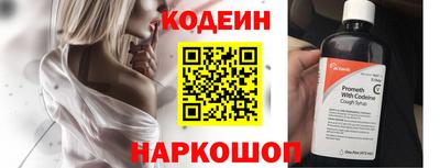 шишки Апшеронск