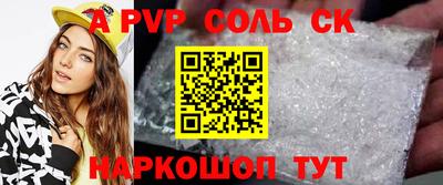 a pvp Аргун