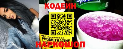 шишки Апшеронск