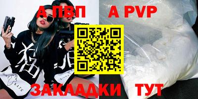 шишки Апшеронск