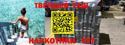 каннабис Апрелевка