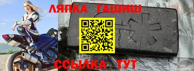 каннабис Апрелевка