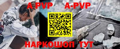 шишки Апшеронск