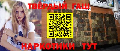 каннабис Апрелевка