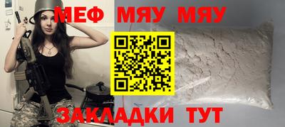 шишки Апшеронск