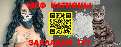шишки Апшеронск