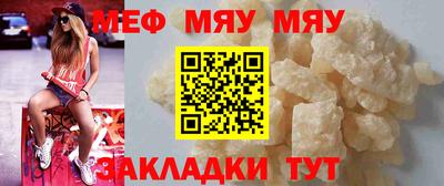 шишки Апшеронск