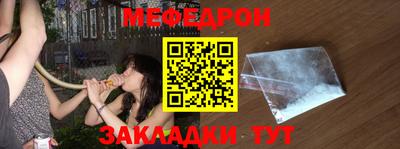 стафф Волгодонск