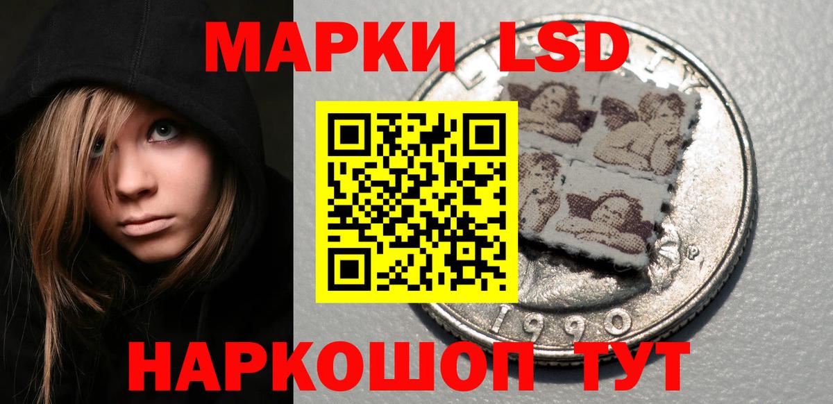 Лсд 25 экстази  Вход с VPN  Березники  hydra сайт  ЛСД экстази ecstasy  ЛСД экстази кислота 
