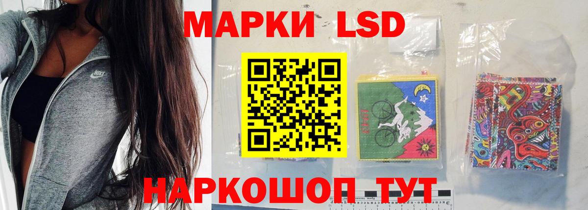 LSD-25 экстази ecstasy Березники