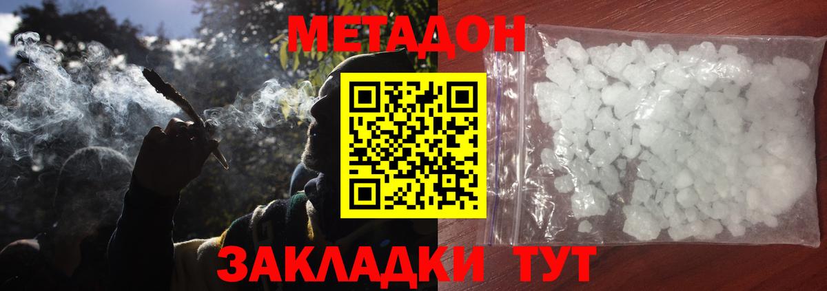 Бошки Шишки Березники