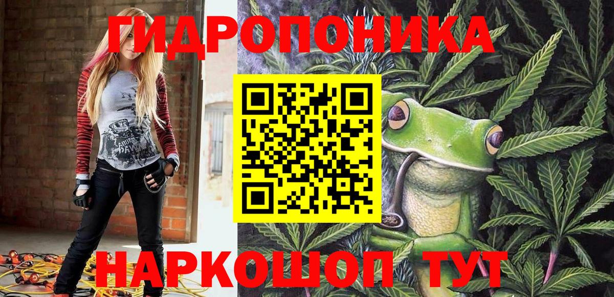 Конопля THC 21%  Марихуана индика  Березники  Вход с VPN 